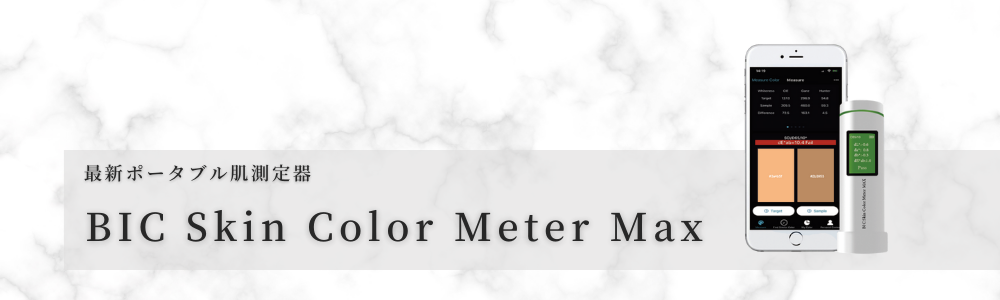 color_meter